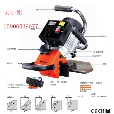 供應EB24R管板兩用坡口機，促銷坡口機