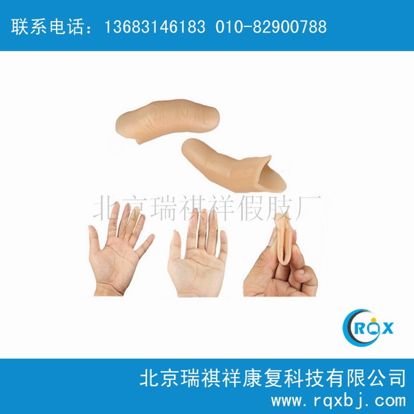 美觀手指_接假手指批發_裝飾假手_北京瑞祺祥