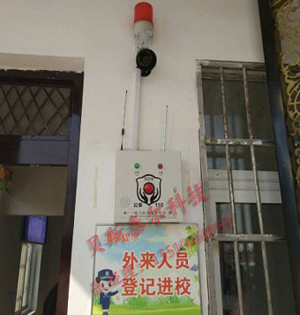 一鍵式報警裝置，校園安全演練應急設備
