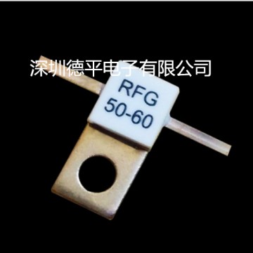 德平供應RFG60W雙引線射頻電阻