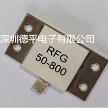 德平供應(yīng)優(yōu)質(zhì)RFG800W大功率法蘭負載電阻