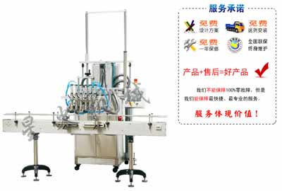 石家莊大顆粒紅棗醬灌裝機種類、功能、用途