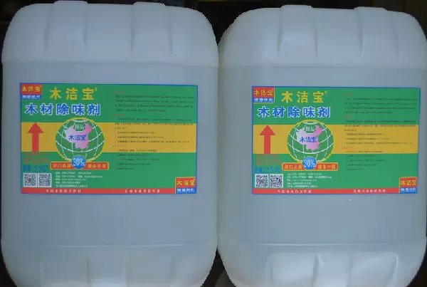 MJB木潔寶_環保型木地板除味劑_木家具除味劑_板材除味劑