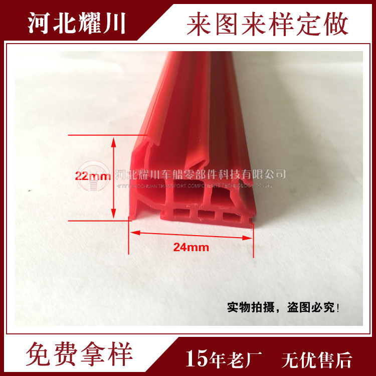 廠家特供門窗自粘膠條海綿條_D型自粘密封膠條D型發泡膠條門窗