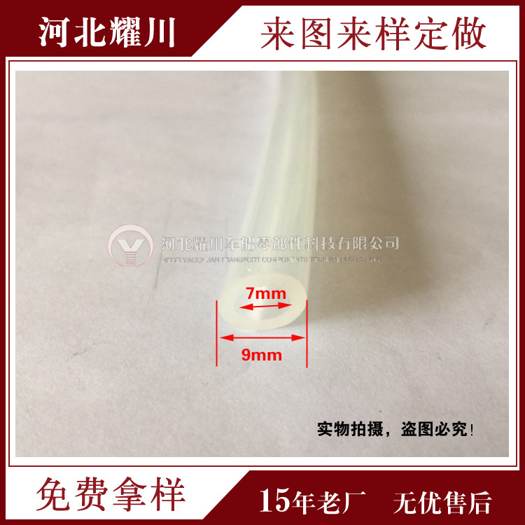 汽車裝飾密封條_彩色裝飾條_密封條鋼片密封條_生產廠家