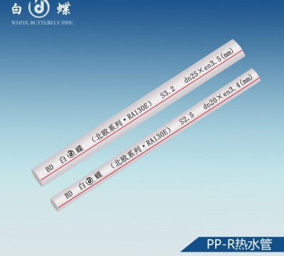 品牌優選：入選星級品牌榜的十大PPR管產品