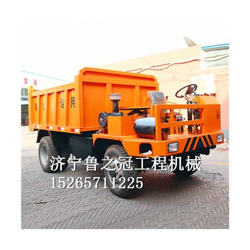 礦用四不像車廠家，前后驅(qū)動(dòng)四不像車，礦用翻斗車