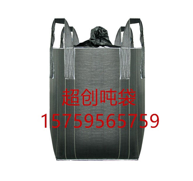 鄂州導電噸袋_抗靜電噸袋_鄂州二手集裝袋