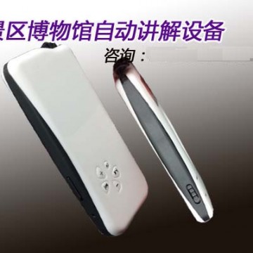 北京伯威克導游機語音導覽機廠家