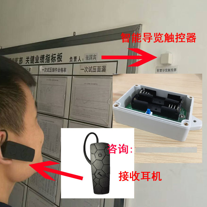 景區語音講解器自助導覽機知名