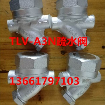 A3N疏水閥_16K-15A熱動力式疏水閥_TLV疏水閥