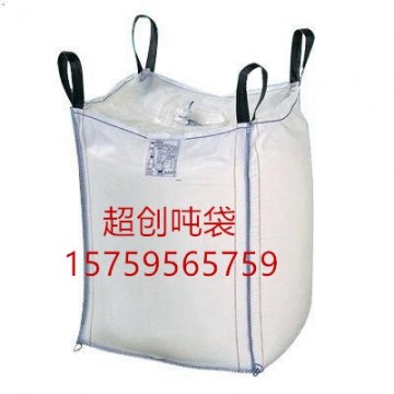 洛陽(yáng)PP集裝袋 洛陽(yáng)抗老化噸袋 洛陽(yáng)水泥噸袋