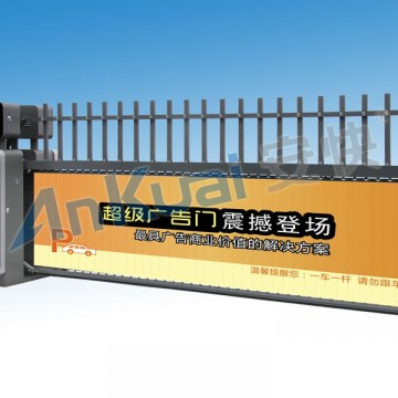 廠家直銷擋車器廣告道閘 自動翻轉廣告道閘機