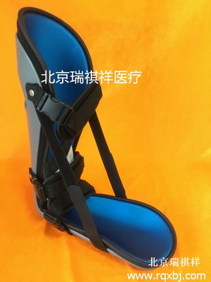 加強型踝足固定托_廠家定做價格優惠_北京瑞祺祥矯形器廠