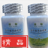 臺灣佳聯酵素讓你擁有好菌好凈腸道國內招供應