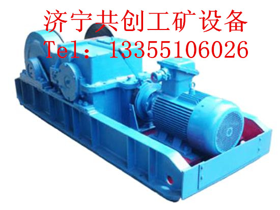 絞車共創廠家_jh20回柱絞車