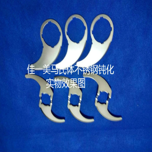 佳一美不銹鐵常溫鈍化劑操作簡單：方便浸泡，成本廉價