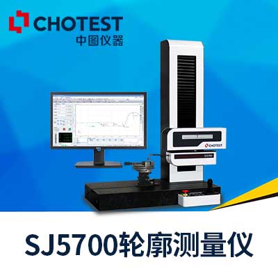 輪廓儀，粗糙度輪廓儀，SJ5700輪廓測量儀
