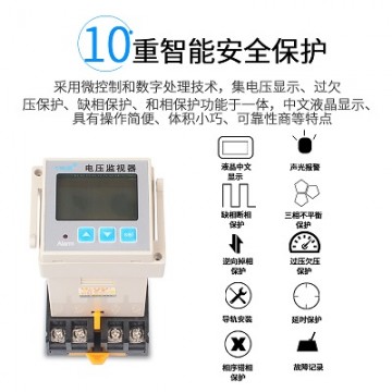 飛納得電壓監視器JFY-5-1 研究報告