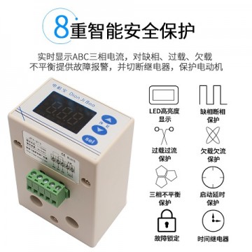 廣西飛納得電機智能保護器JFY-811 應用方案