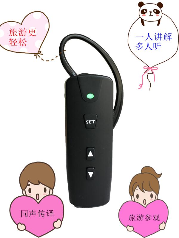 北京供應景區語音講解器電子講解器設備