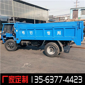 農用翻斗車，農用拉毛竹自卸運輸車