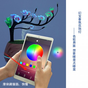 廠家供應幻寶香氛花飾小夜燈LED創意燈飾浪漫擺件