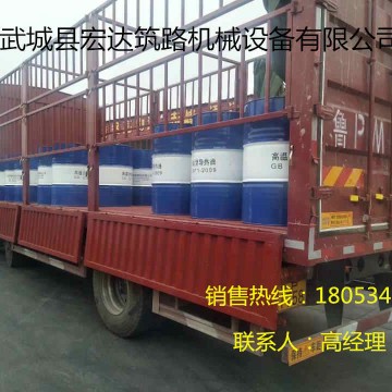 優質導熱油的價格-武城縣宏達筑路機械設備有限公司