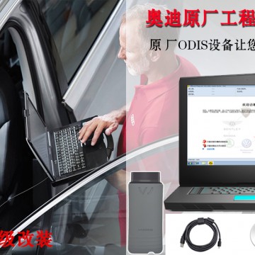 深圳飛馳奧迪檢測診斷設備