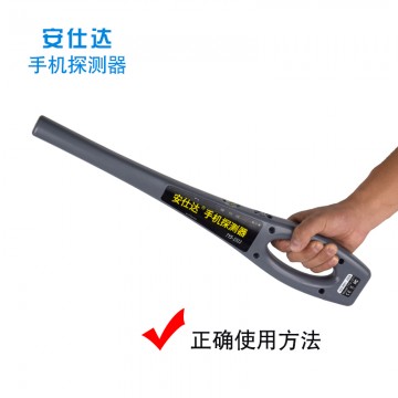 安仕達TYS1511TEL探測器TEL探測儀