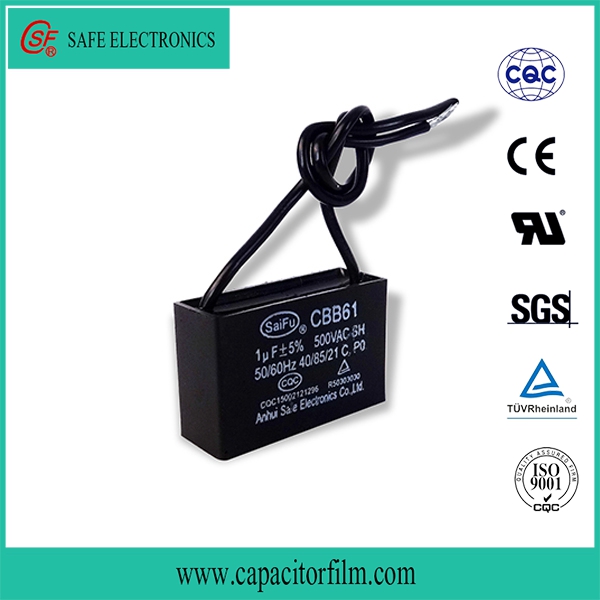 CBB61方形塑殼風(fēng)扇電容