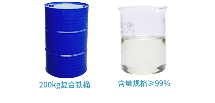 肉桂酸乙酯生產廠家