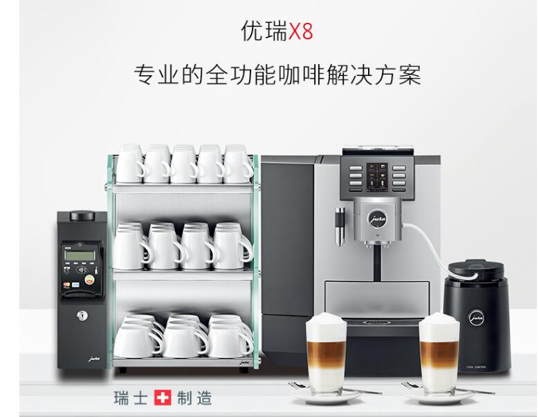 優瑞X8-05.jpg