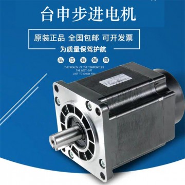 臺申步進(jìn)電機(jī)減速箱/無刷/伺服電機(jī)行星減速器/機(jī)