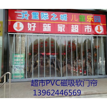 供應PVC磁鐵軟門簾、磁吸門簾、透明磁性門簾