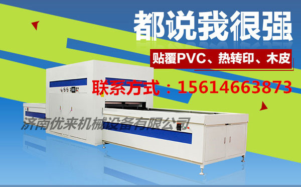 廣東省高州市高光PVC木皮正負壓覆膜機，雕刻機廠家一年質保
