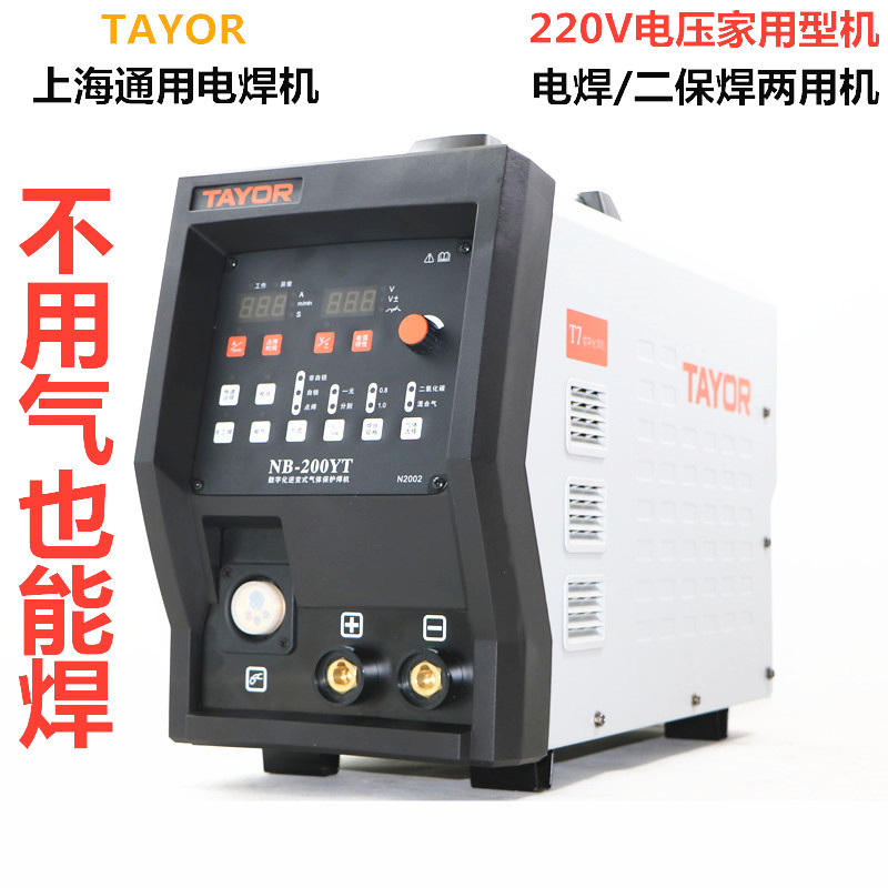 上海通用二氧化碳?xì)獗：笝C(jī)NB_200YT家用二保焊機(jī)