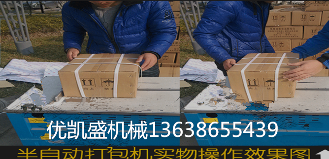 武漢自動圖書打包機選擇？圖書捆包打包機保養(yǎng)流程