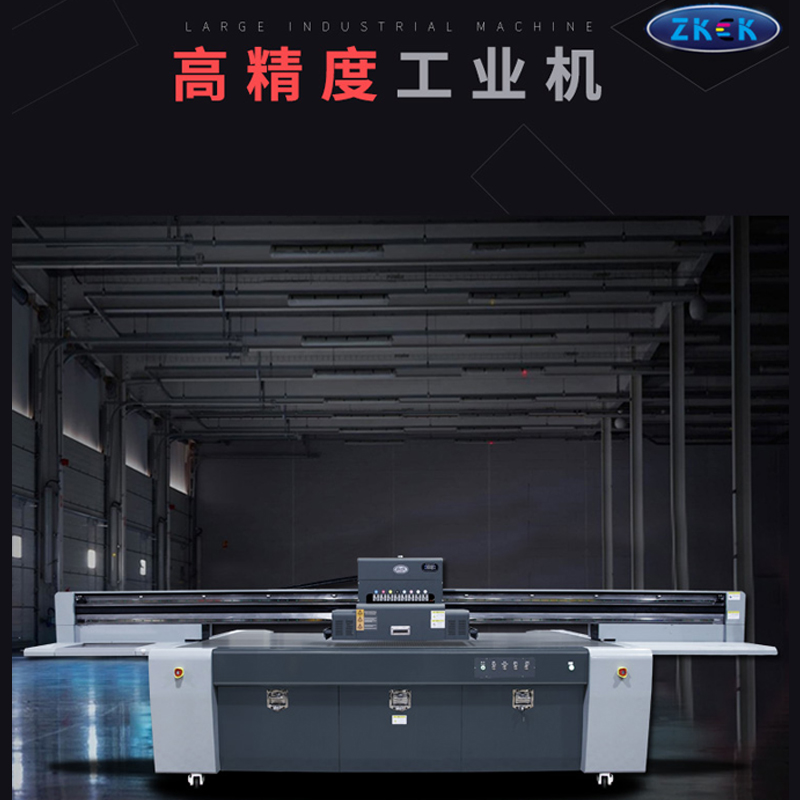 亞克力打印機平板uv打印機標識標牌打印機_廣告寫真平板打印機