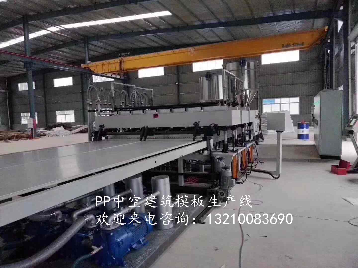 塑料三層中空建筑模板生產線