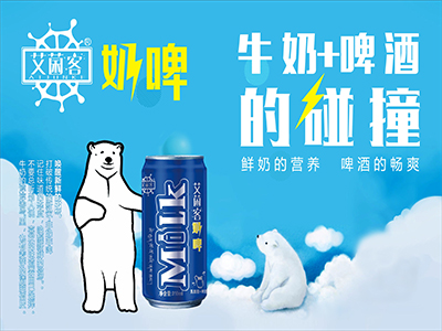 鄭州奶啤供應(yīng)，周口奶啤招商