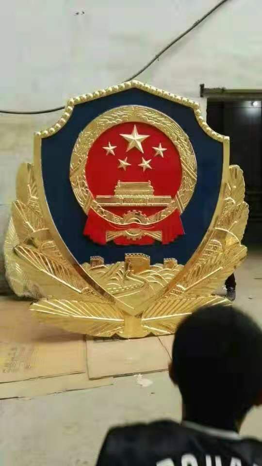 1.2米彩金警徽現貨供應_公安局.派出所警徽尺寸多種