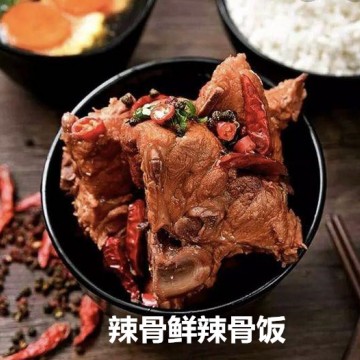現在加盟辣骨鮮辣骨飯加盟大概要投資多少錢