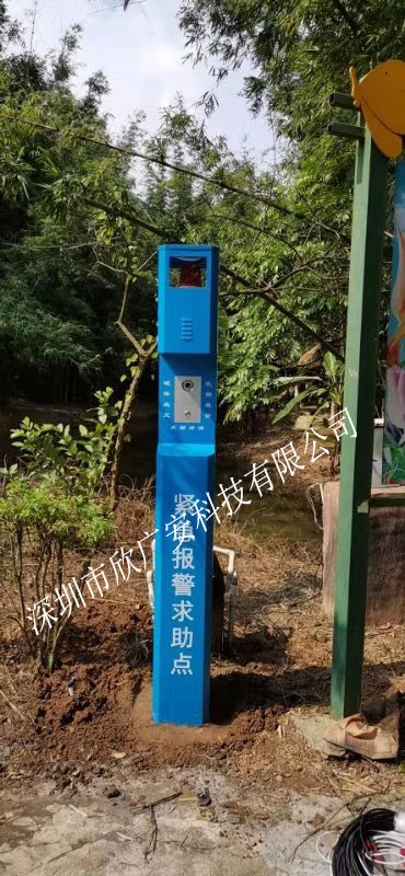 平安城市報警柱，視頻聯動報警柱