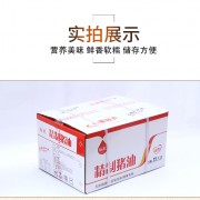 臨沂經濟技術開發區裕升食用油有限公司