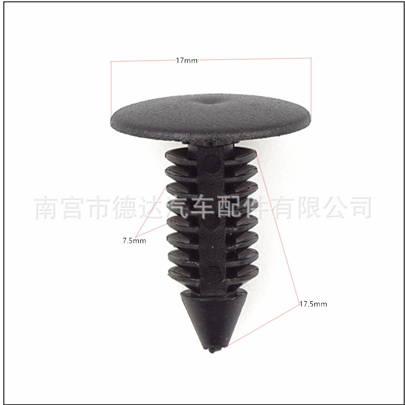 汽車通用封皮卡扣_純尼龍塑料卡扣_汽車內飾卡扣_尼龍倒刺鉚釘