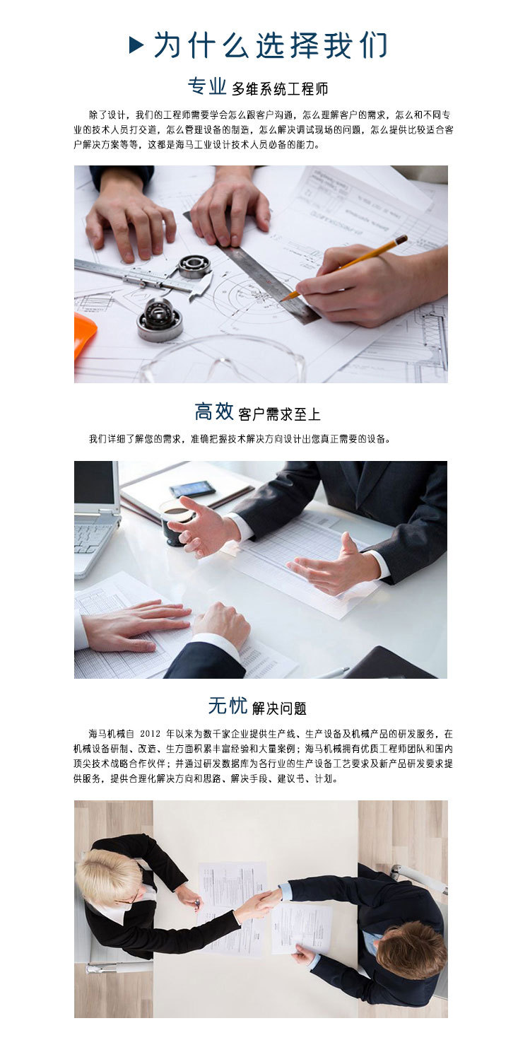 工程機械設計研發_01