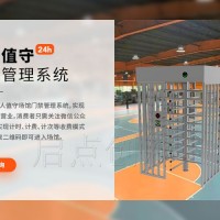 金華室外籃球場無人值守收費系統，二維碼掃碼支付全高轉閘安裝