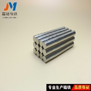釹鐵硼磁鐵生產廠家_釹鐵硼磁鐵方塊_釹鐵硼磁鐵直銷