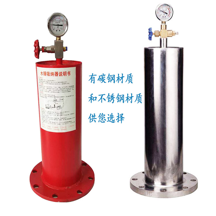 水錘消除器應該安裝在管道什么位置？